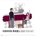★★★★★웃긴 댓글 <b>모음</b> 4탄★★★★★