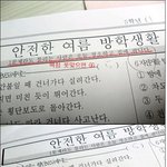 ★☆★☆※뿜음<b>주의</b>)대박웃긴 시험문제 ㅋㅋㅋㅋㅋ★☆★☆