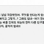 9탄!!!◆◆1월1일부터 부산에서 서울까지 한복입구 걸어가요◆◆