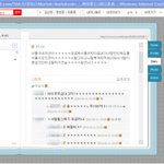 일진들의 압박