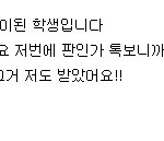 (사진有스압주의!) ★★★★!!!!!!언수외담은 생일<b>미션</b>!!!★★★★
