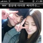 ★★★★(사진有) 진정한 아이유 닮은꼴. 나머진 다 물러서라!!...