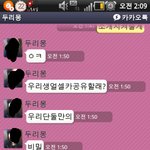 솔로들의 눈물나는 카톡.jpgㅋㅋㅋㅋㅋㅋㅋ