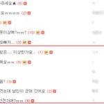★★★★★이것은 19禁의 효과다(사진有)★★★★★