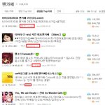 팬카페 매니저의 닉네임은 <b>조신</b>해야하는가,