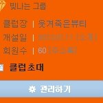 아....아 팬덤여러분 나감동먹음 ㅠㅠ