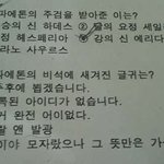 ★★★★사진有)(시험<b>자료</b>)실제 빵터지는 시험문제★★★★