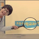 이 사람 <b>차태현</b>인가 최효종인가 헷갈리네요~ㅎ