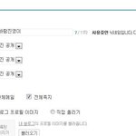 ★☆산들바람<b>진영</b>이님☆★