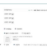 ★☆<b>진영</b>앓이바나님★☆