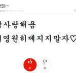 인스피릿과엔젤이 오늘 아침에한<b>짓들</b>