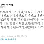 ★★★아육대 <b>고소</b>한대요 ㅠㅠㅠ (<b>루머</b>아님)★★★