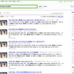 ★아육대 관련 한마디. 다들 봐주세요★