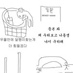 <b>수학</b>문제 풀떄 공감 2