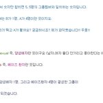 ★★ <b>b1a4</b> 뜻이 이거맞아요? ★★