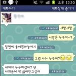 ★★★엄청난 <b>반전</b>의 남친길들이기★★★