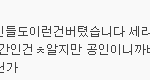 <b>바나</b>년들아들어와봐라~ㅋ