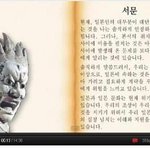 ★☆★일본인 한국 비하 동영상☆★☆