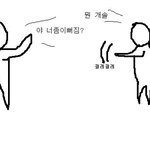 여자라면 66.6666%공감하는 '너 쫌이뻐짐?'