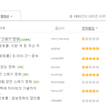 ★★★★★★톰크루즈를퇴물이라하고미션임파서블이쓰레기영화라고무개념비...