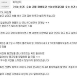 고대 <b>잠바</b>의 패기