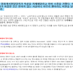 ++++초초초초빡침주의+++++?톰크루즈보고노망난퇴물이라함 ㅡㅡ
