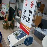 나 오늘부터 <b>어장</b>관리 들어간다
