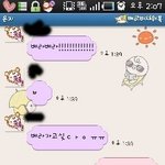 남자들과베라<b>갈일</b>이없는여자들의톡