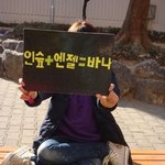 ☆★☆인슾+<b>엔젤</b>=바나☆★☆