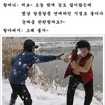 알콩달콩♥의 <b>진수</b>