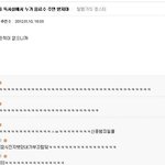 님들 도서관에서 누가음료수주면받지<b>마</b><b>셈</b>