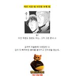 어릴때 예쁘면 커서 못난이된다는게 레알 참<b>트루</b>???