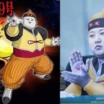 <b>인조</b>인간