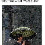 어머오빠 하늘에구멍뚫렸<b>나바</b>