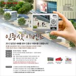 데이트 하면서 사진 찍는거 좋아하는 분?