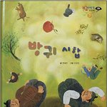 인피니트 <b>호야</b>잇잖아요..