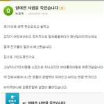 지식인 <b>허세</b>종결자