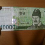 **간지돋는 반지만들기 (준비물:지폐한장)**