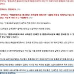 우리 학교 학생들을 도와주세요!!