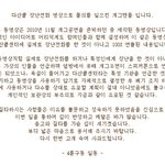 <b>포항</b>개그맨 장난전화에 대해 다른 내 생각