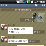 우리<b>누나</b>가달라졌어요...