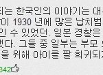 추천..해주십시오..위안부문제가거짓이라는외국인