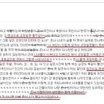 [사진有]초딩얼짱 친구의 열폭