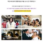 막강 써니급의 2012년 기대작 <b>출동</b>!
