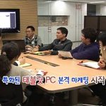 IT,태블릿,패드 관심있음 한번 보세요 ^^ (강성범 핫이슈 매거진)