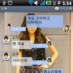 ㅋㅋ새벽에 <b>환청</b>들음ㅋㅋㅋ 사진有