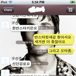 (사진有)반스타킹 산다는 변태같은사람 제가 <b>과민</b>반응인가요....