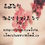 ㅡㅡㅡㅡㅡㅡ너희를 <b>정화</b>로  용서하지 않겠다 ㅡㅡㅡㅡㅡㅡ