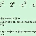 ★서울사람들은 <b>발음</b> 안되는 그것!☆