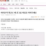 에이핑크 <b>작명</b>일화 (기억나시는분??)
